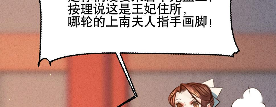 第六话摔个屁股墩46