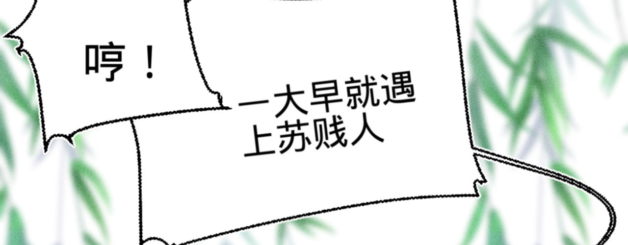 第九话魔音南枢47