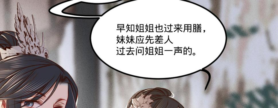 第五话小小报复26