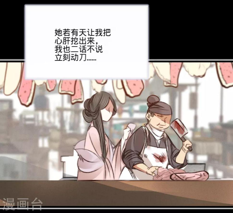 第56话水落石出42