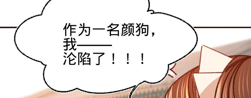 第十一话恋爱的前奏111