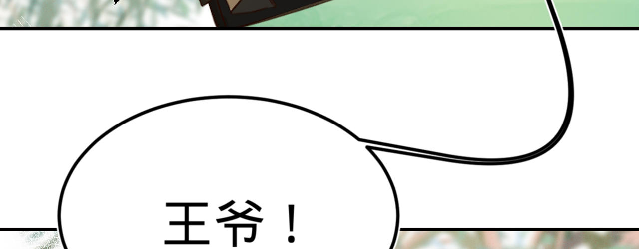 第九话魔音南枢5