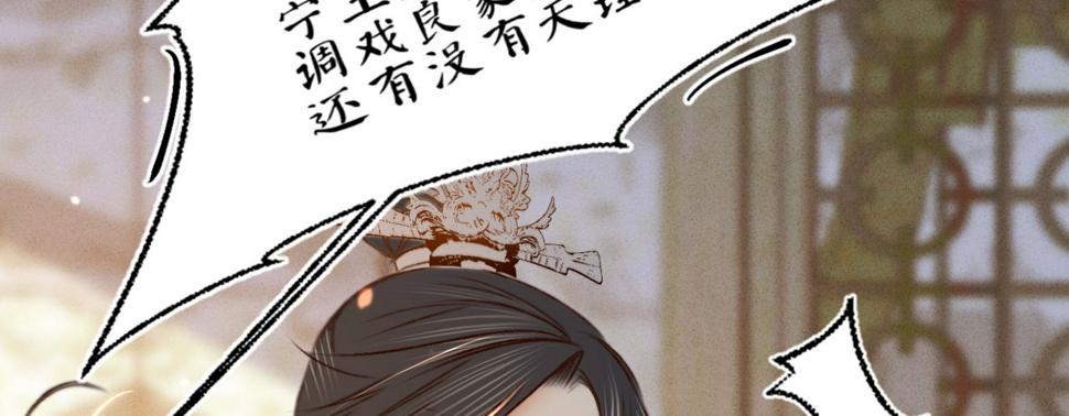 第十四话风流王爷俏公子123
