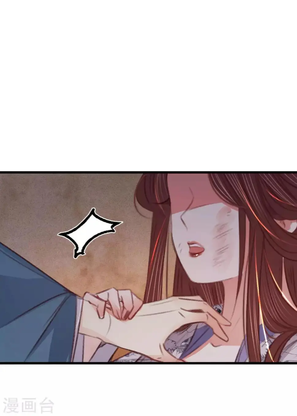 第66话破身自证2