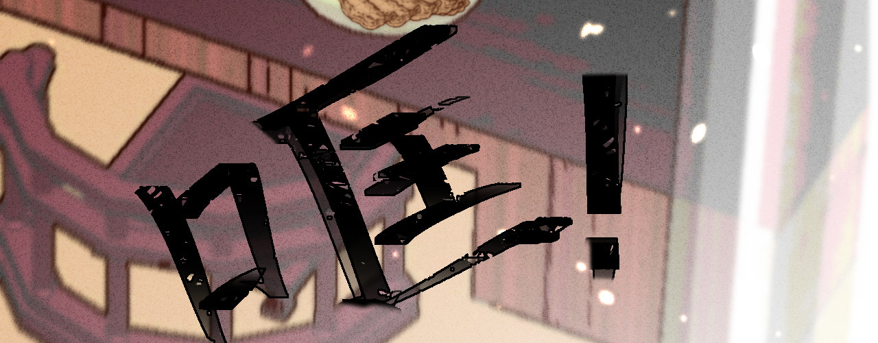 第五话小小报复12