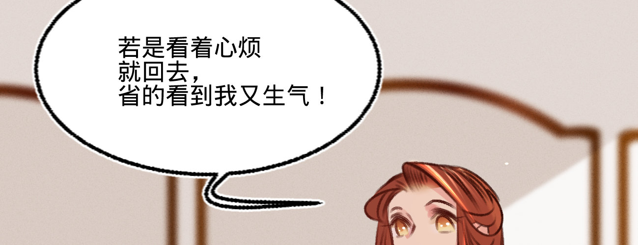 第二十三话别闹，洗洗睡吧88