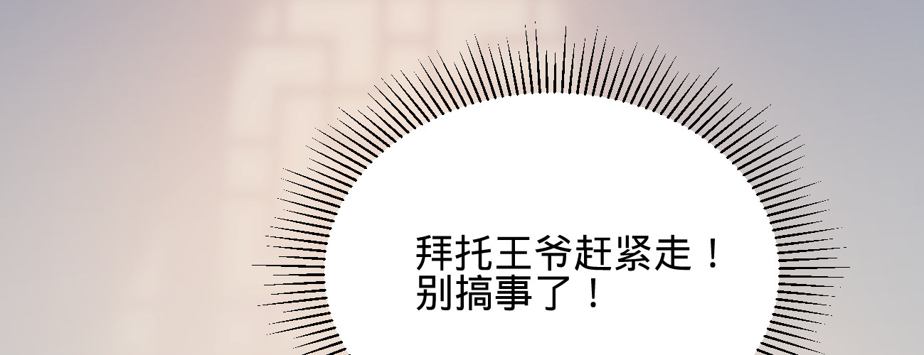 第十八话请你吃枇杷118
