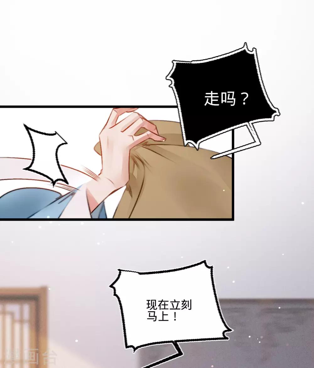 第36话苏静13