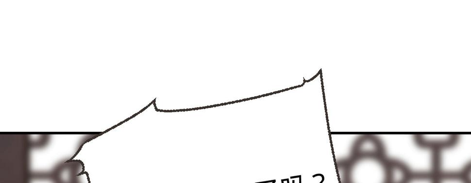 第四话分分钟报复回来171