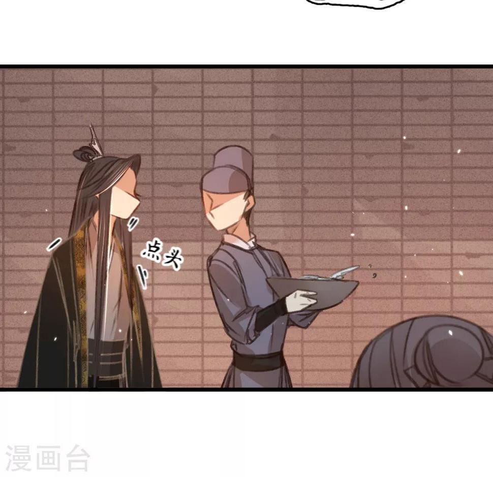 第56话水落石出47