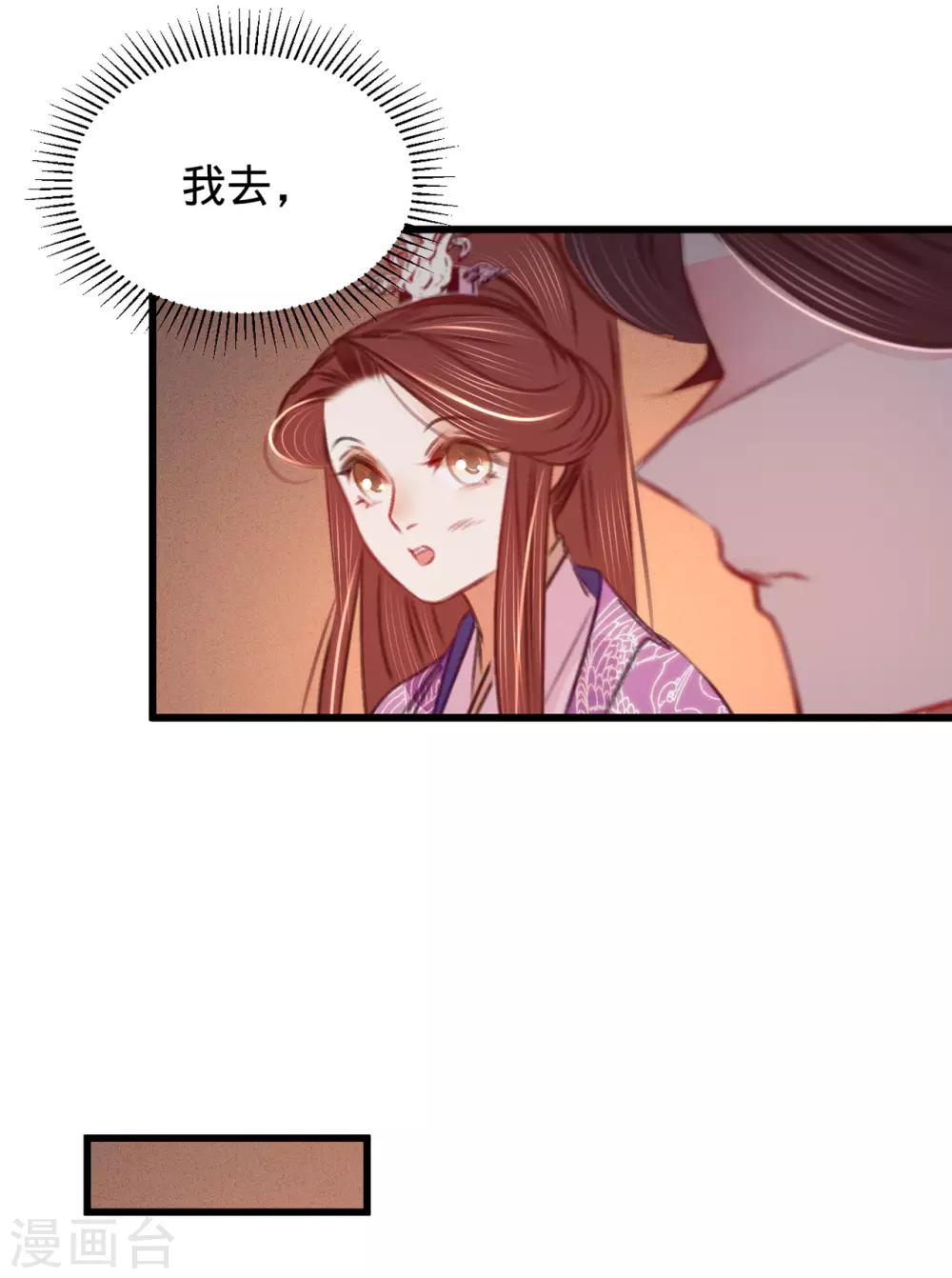 第40话温柔的兄长7