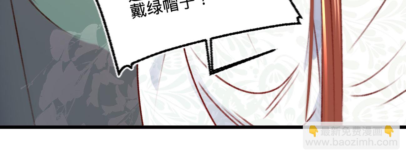 第二十三话别闹，洗洗睡吧24