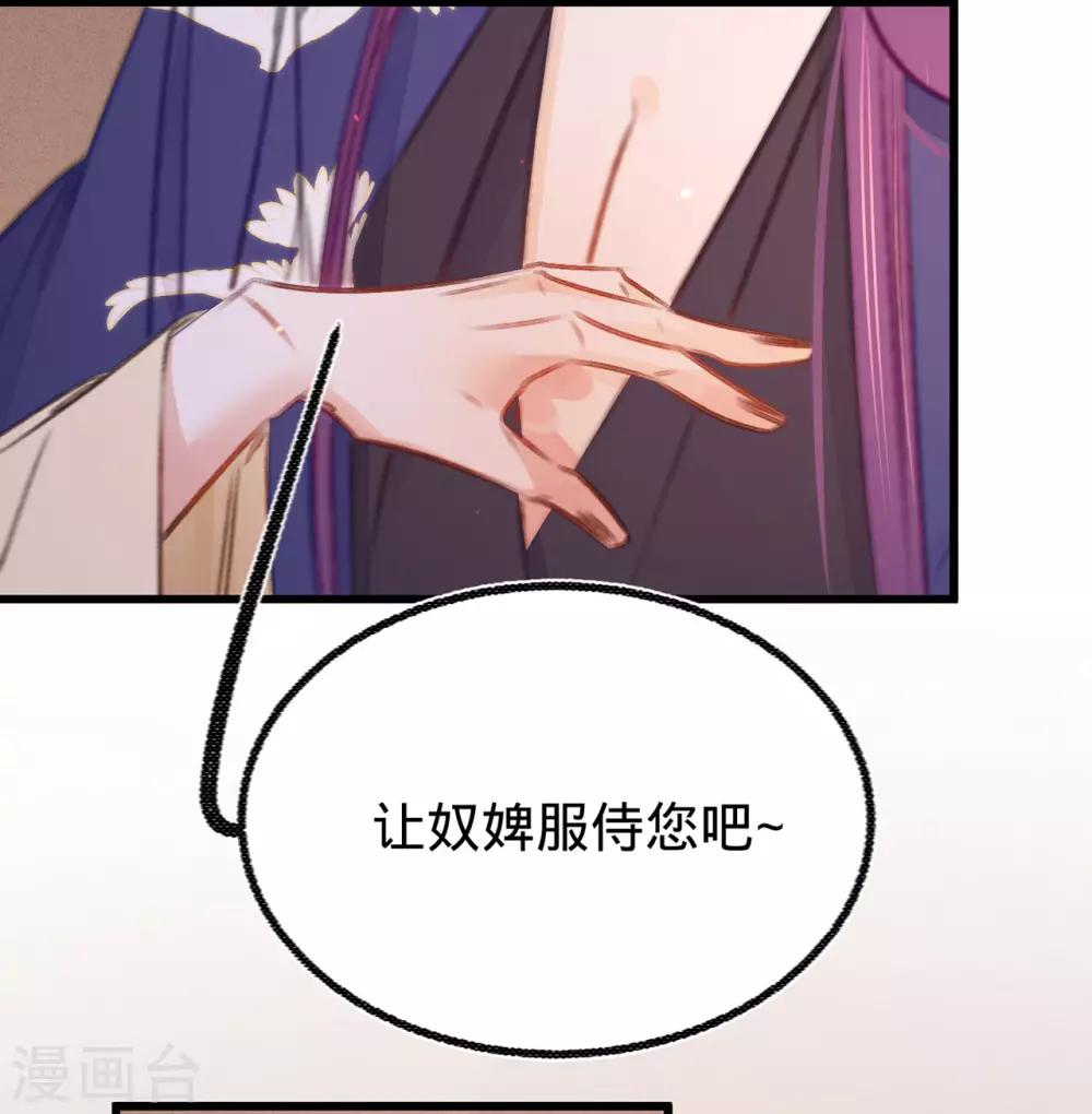 第36话苏静32