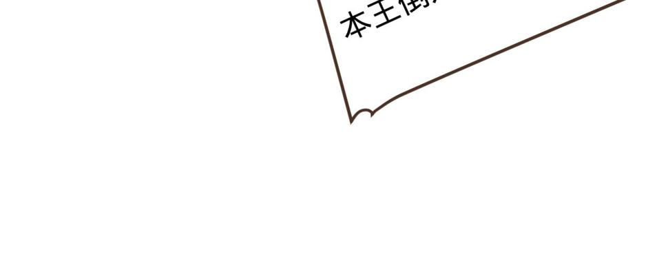 第四话分分钟报复回来68