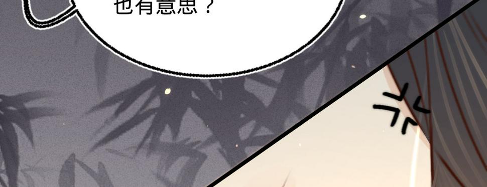 第二十七话情不自禁108
