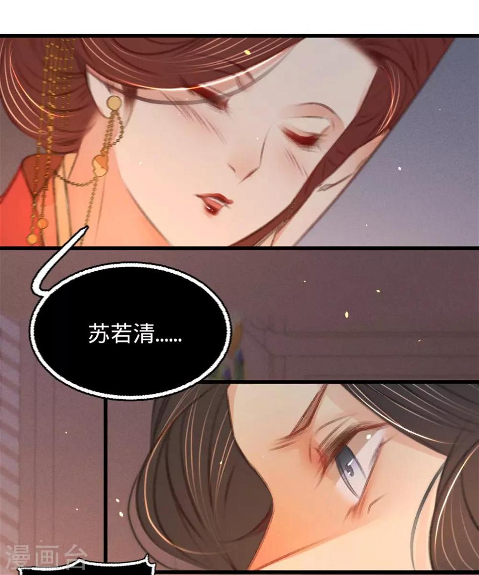 第46话心迹大白40