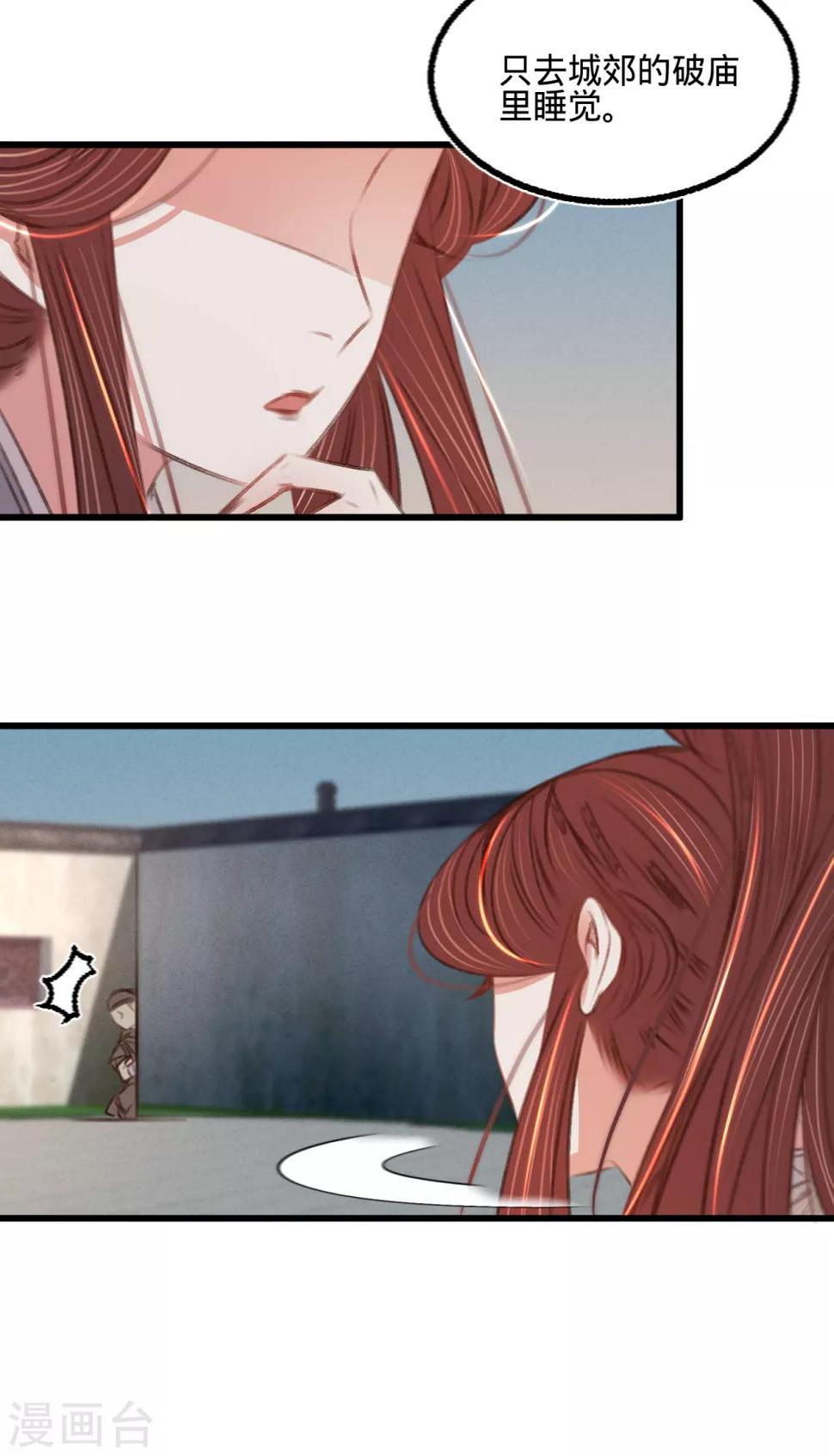 第54话初现端倪19