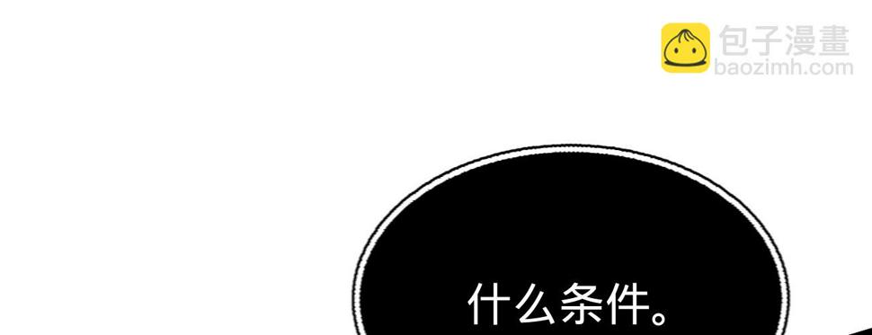 第二十九话邻国的难题100