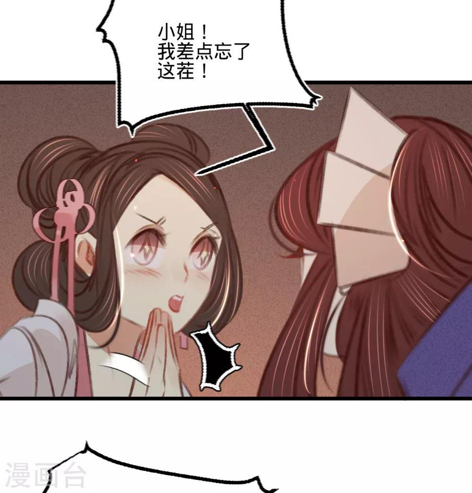 第57话抓现行11