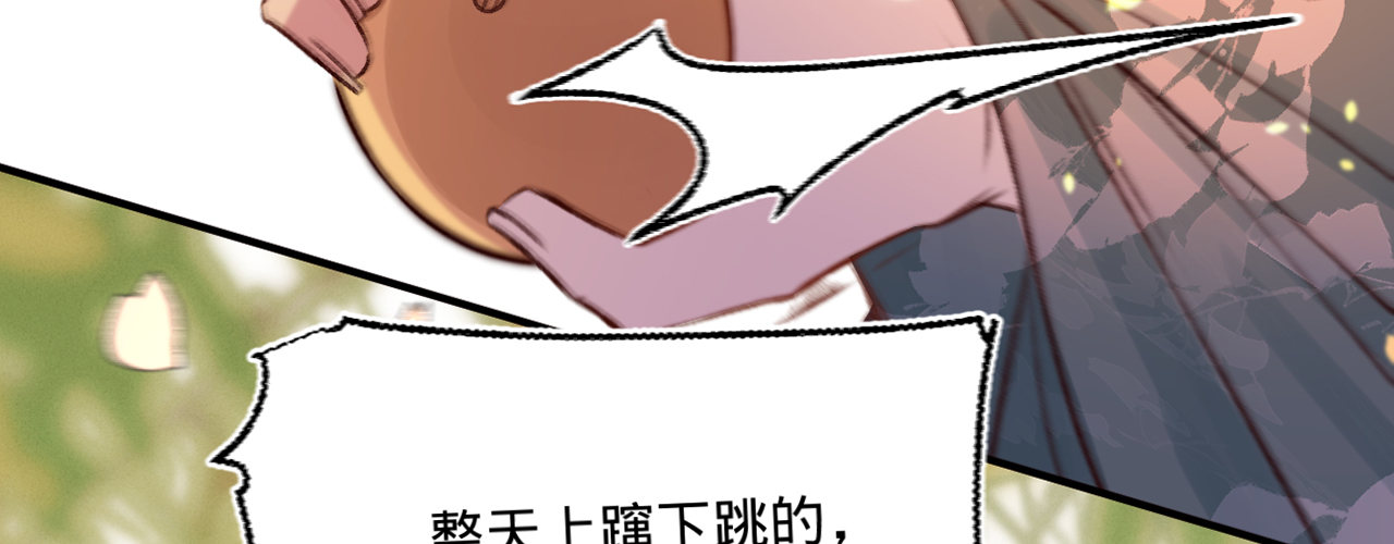 第十七话一点点心动116