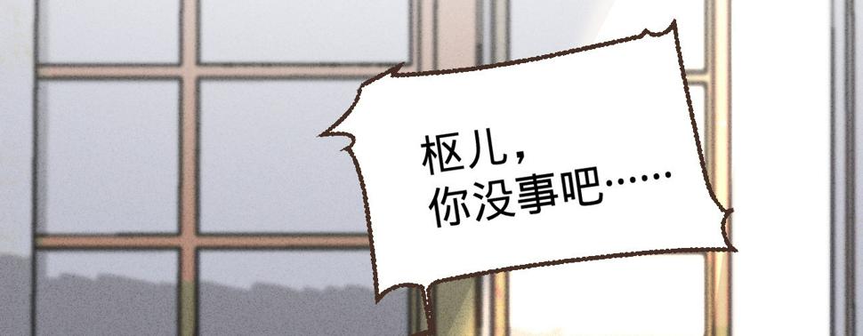 第四话分分钟报复回来121