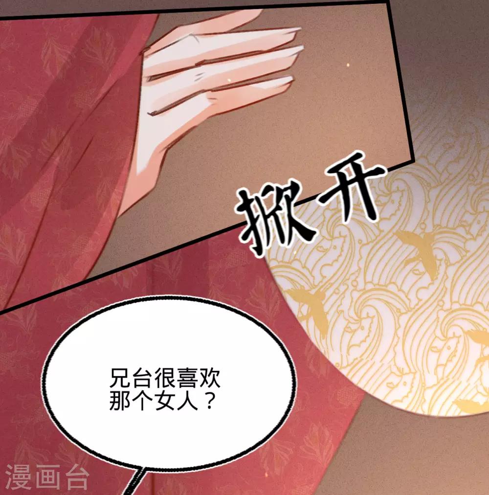 第37话拍下那个姑娘17