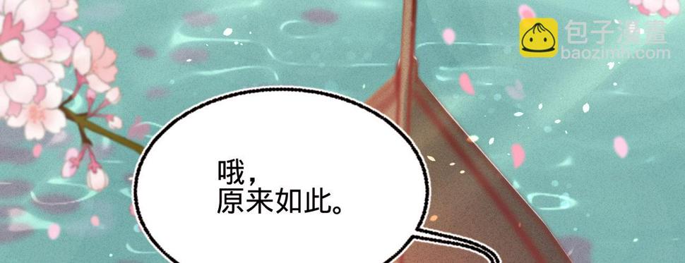 第二十五话约会30