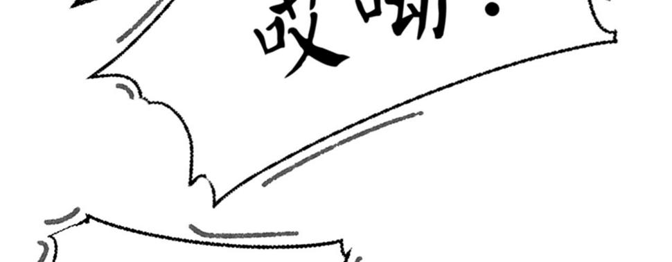 第十三话故意勾引本王？81