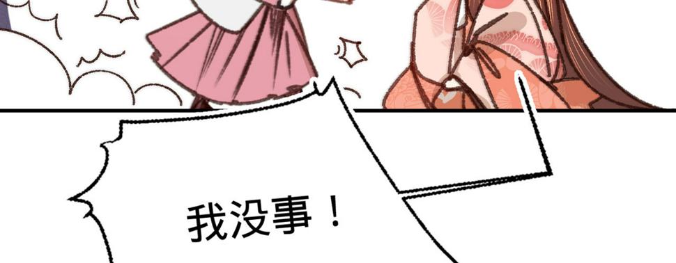 第十二话英雄救美107