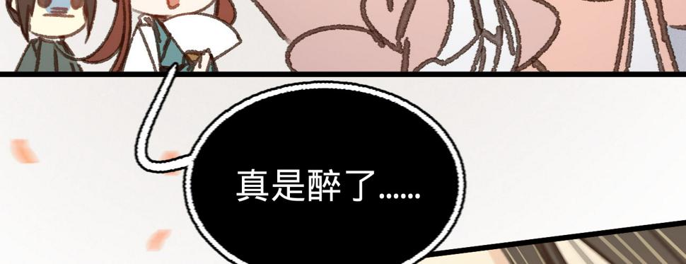 第二十八话邻国岁贡173