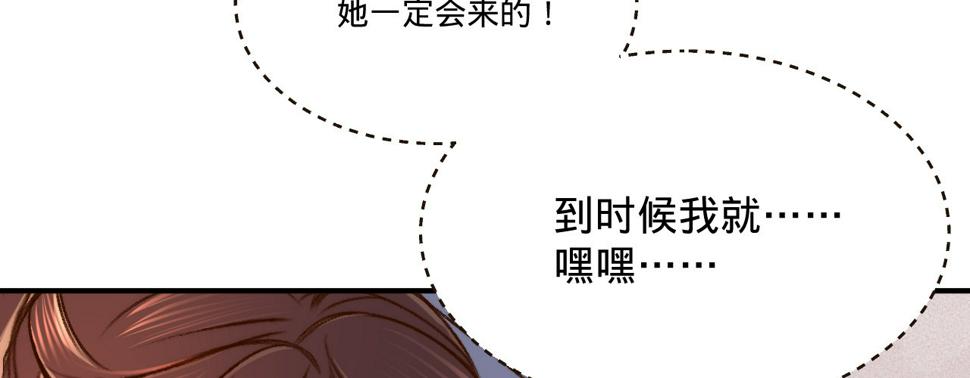 第五话小小报复123