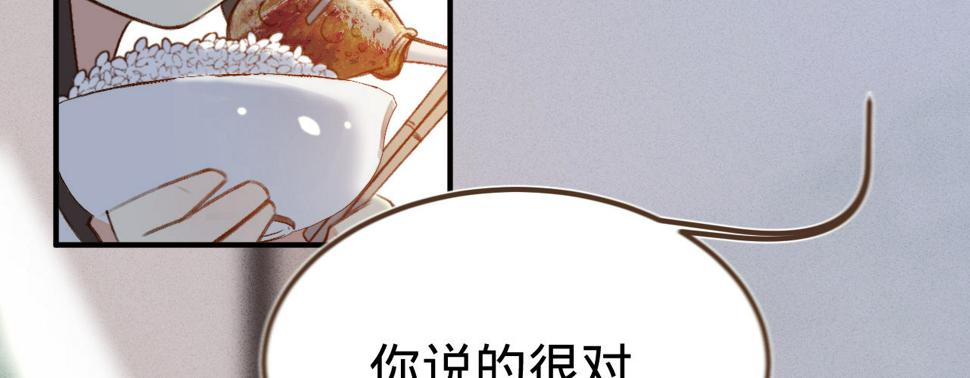 第三话给姐姐请安24