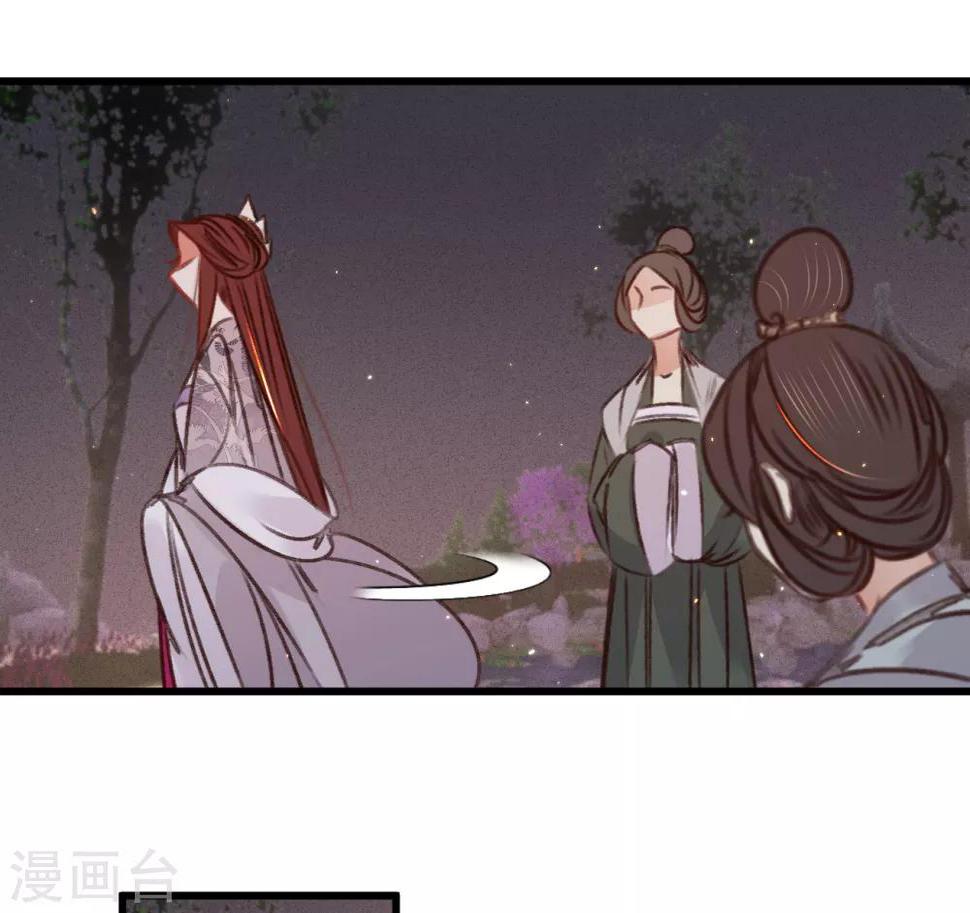 第60话南枢诡计41