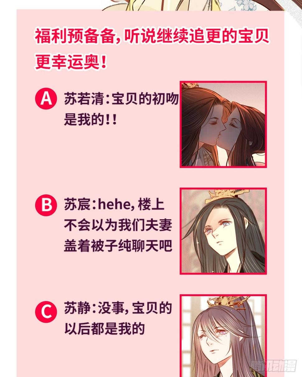 第二十八话邻国岁贡205