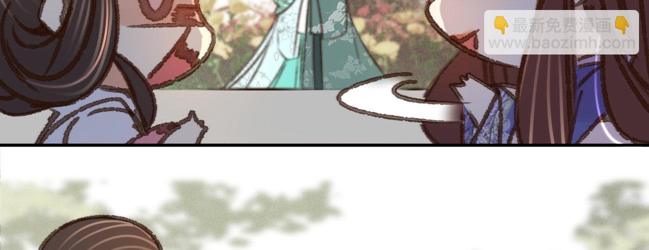 第十八话请你吃枇杷59