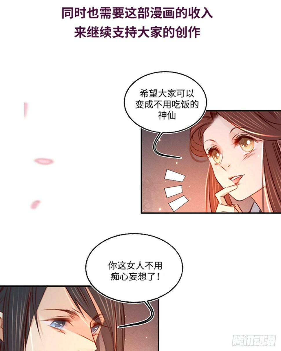 第二十八话邻国岁贡203