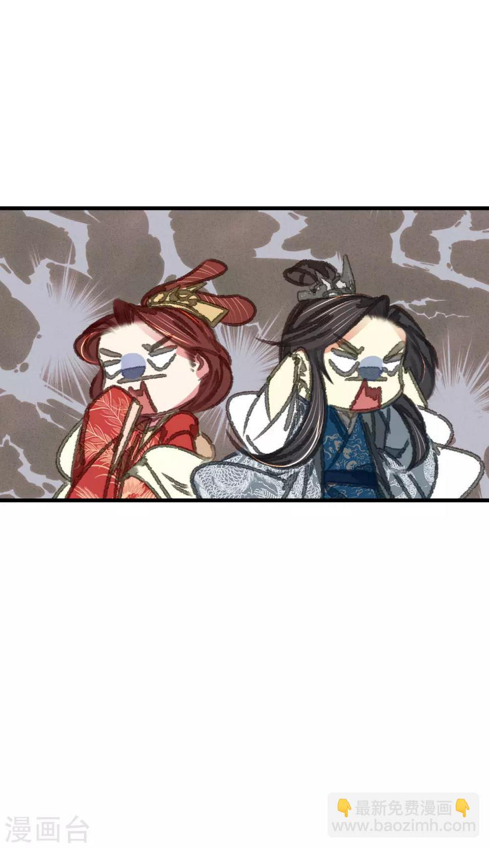 第47话“王妃”盗国玺21