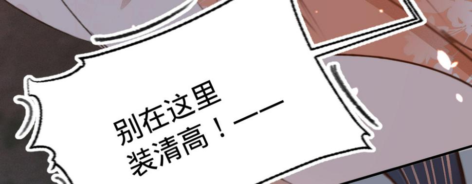 第十二话英雄救美42