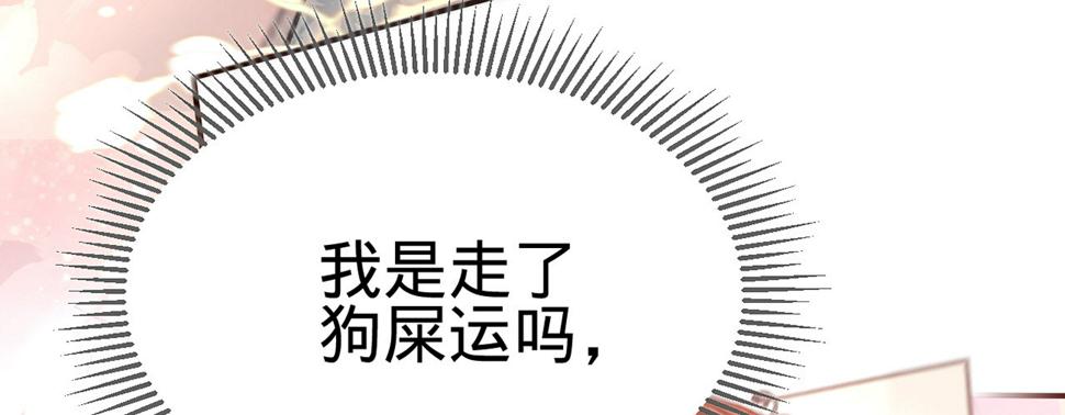 第十一话恋爱的前奏91