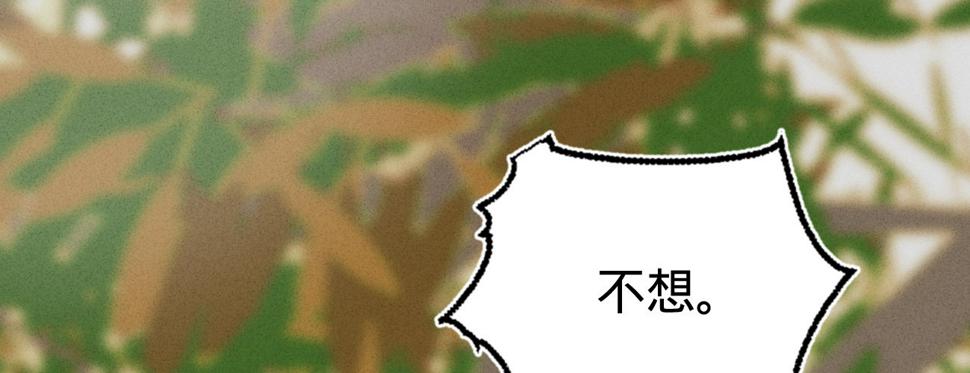 第二十六话初吻19