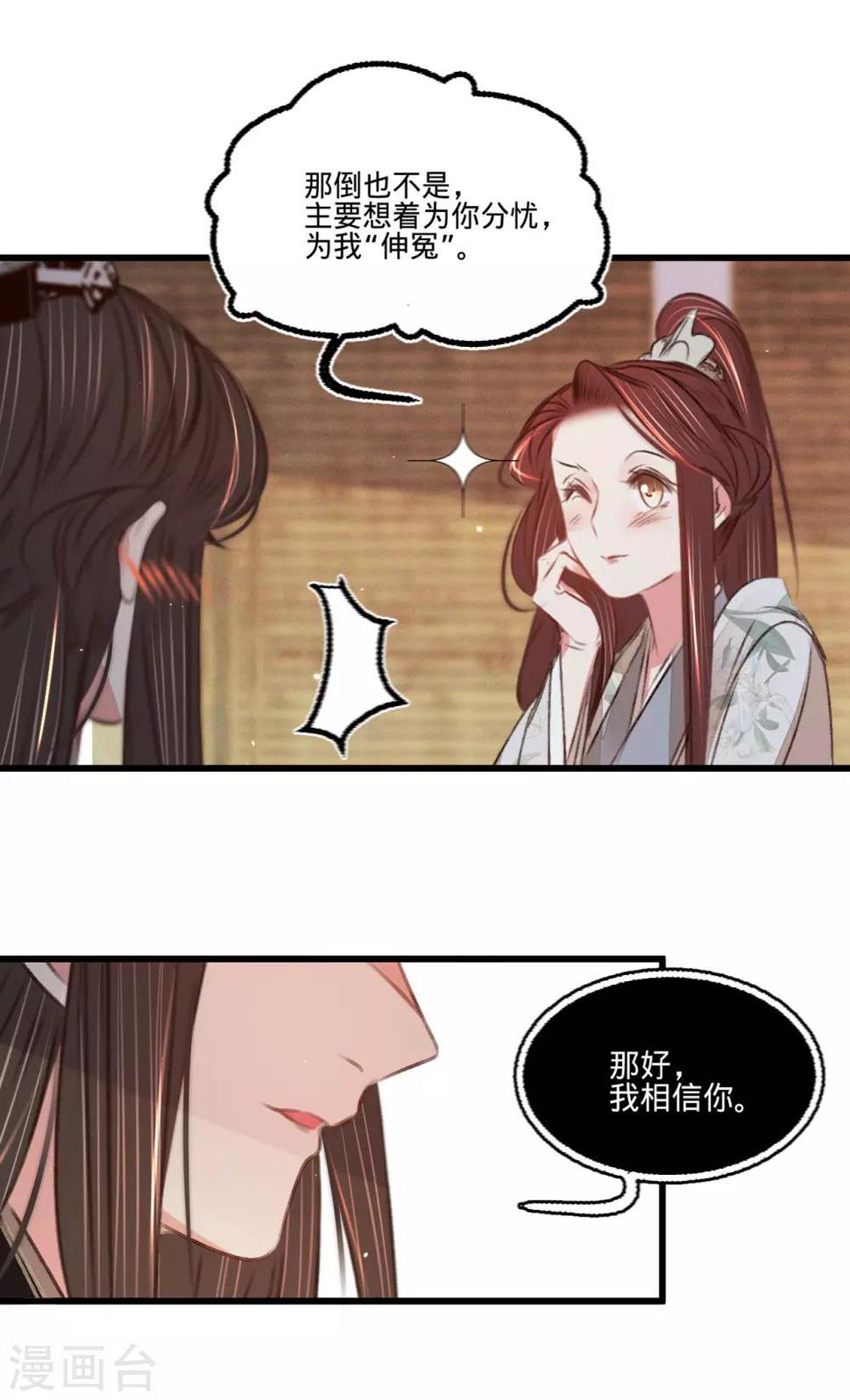 第52话西街查案21
