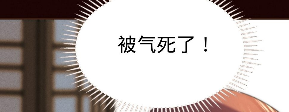 第一话爱人结婚新娘不是我102