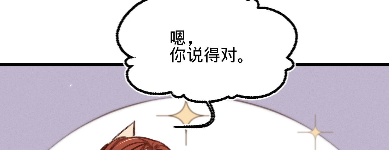 第二十九话邻国的难题34
