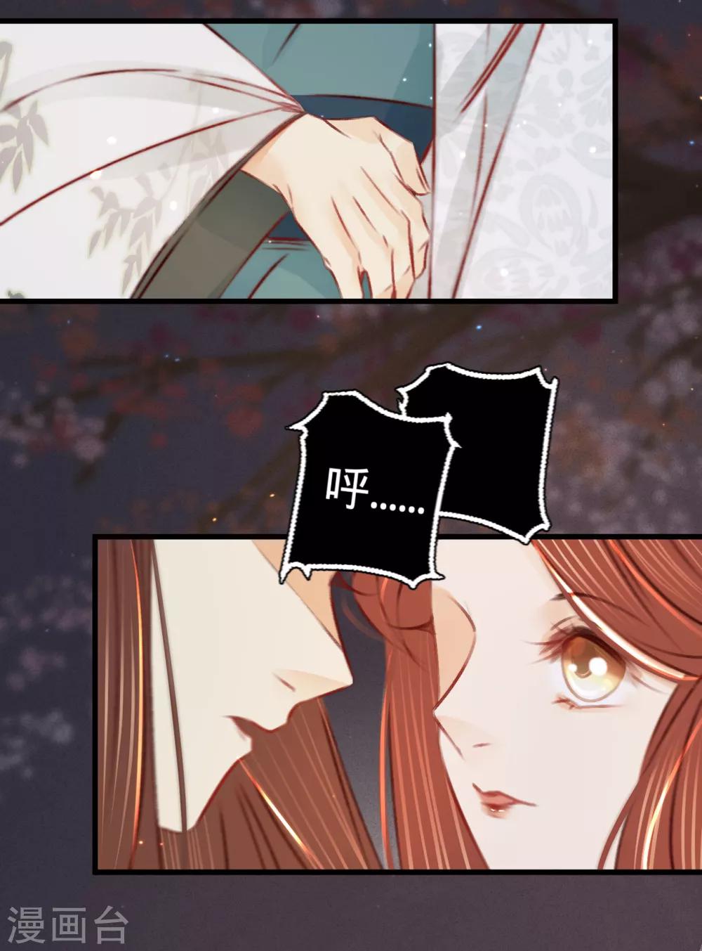 第34话嫁人当嫁苏若清30