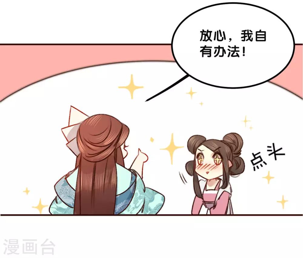 第65话验清白41