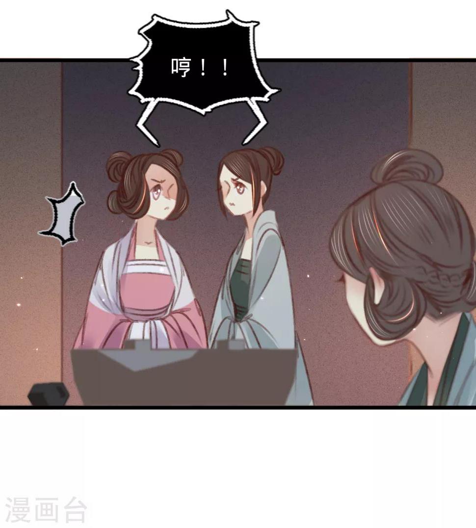 第60话南枢诡计11