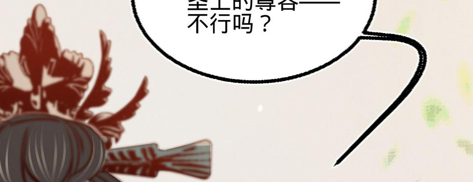 第二十九话邻国的难题110