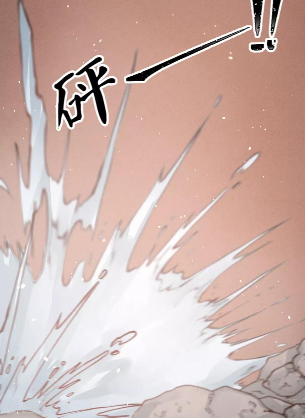 第57话抓现行49