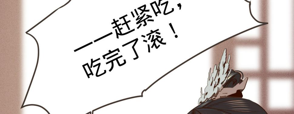 第五话小小报复57