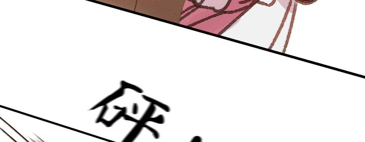 第十七话一点点心动81